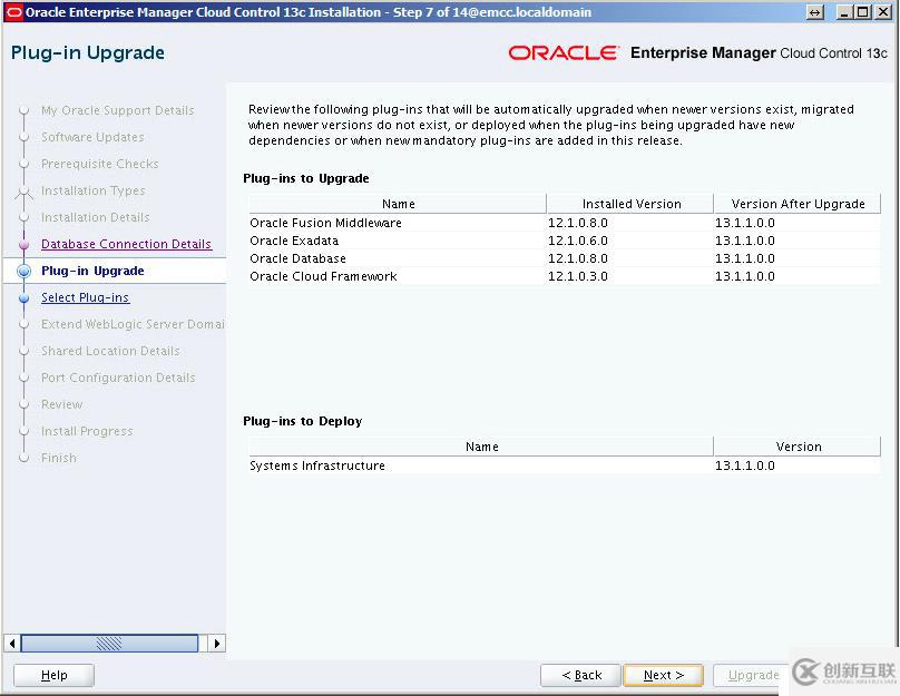 Oracle12 OEM升級Oracle13的方法是什么