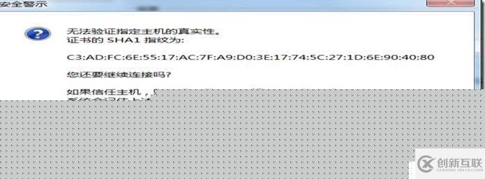 通過vCenter Server管理多臺ESXi主機