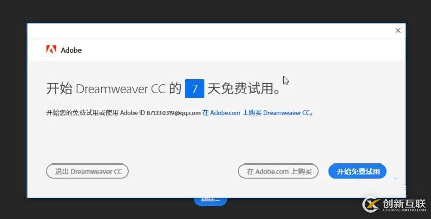 window連接mysql的方法