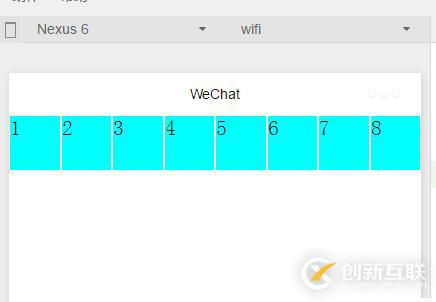 小程序應(yīng)該怎么布局