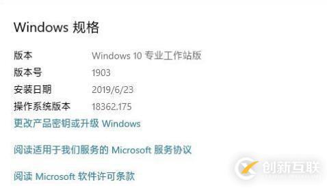 win10專業工作站版本有什么特殊功能