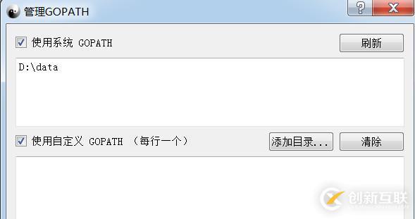 win7中go語言的安裝方法