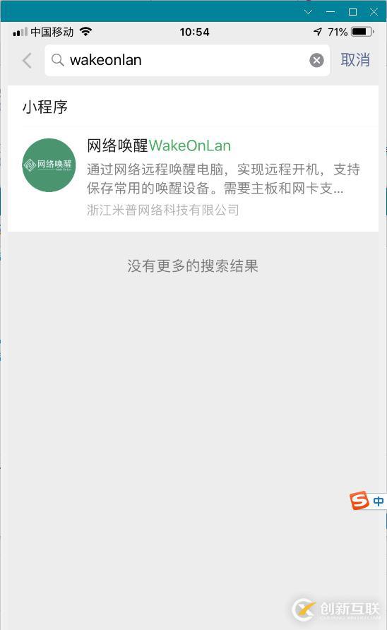 我們為什么會刪除不了集群的 Namespace？