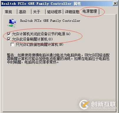 我們為什么會刪除不了集群的 Namespace？