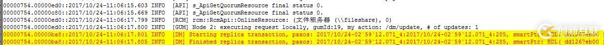 WSFC備份恢復