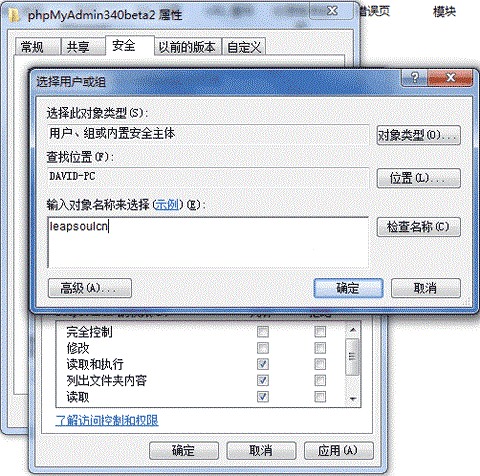 如何在PHP中利用IIS7實(shí)現(xiàn)一個(gè)身份驗(yàn)證功能