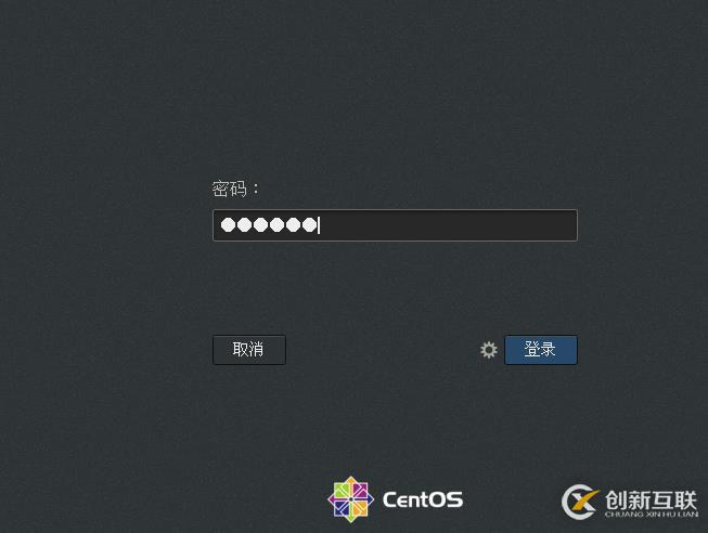 CentOS 7 系統(tǒng)啟動引導(dǎo)過程與服務(wù)控制（二）