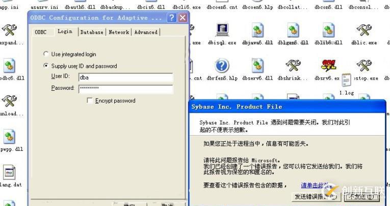 針對Sybase數據庫無法啟動的情況，我有話要說