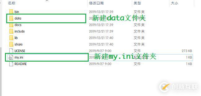 Windows下mysql-5.7.28下載、安裝、配置教程圖文詳解