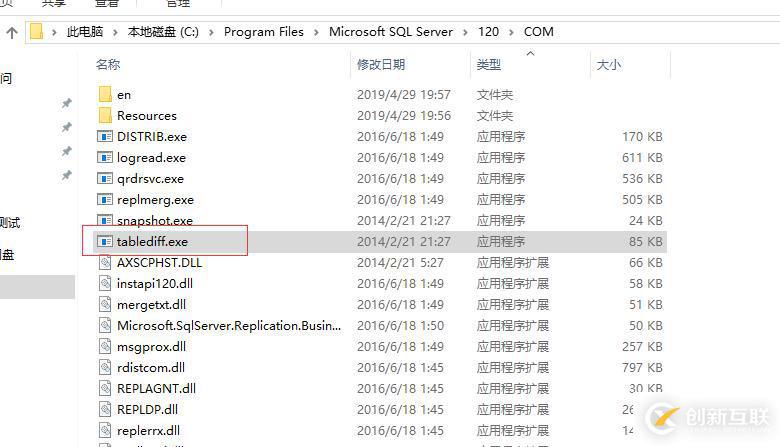 MS SQL Server數據庫兩個庫之間相同數據表名內容批