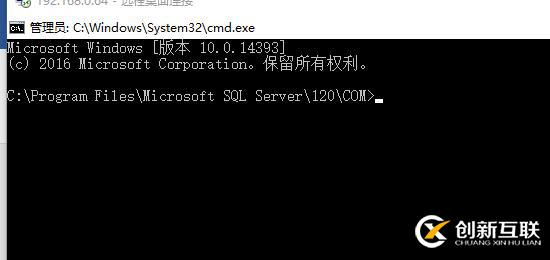 MS SQL Server數據庫兩個庫之間相同數據表名內容批