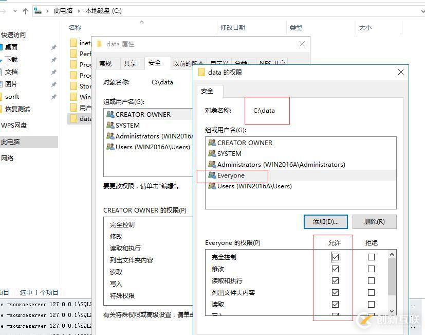 MS SQL Server數據庫兩個庫之間相同數據表名內容批