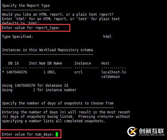 oracle AWR性能監控報告生成方法