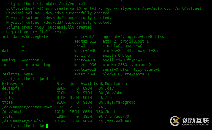 Centos7如何使用SSM管理LVM卷