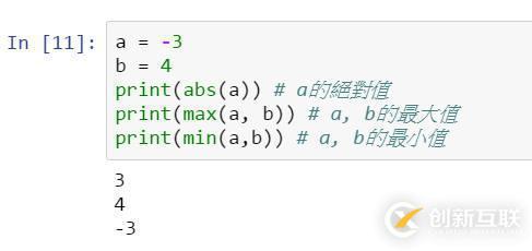 關于python自學的小技巧