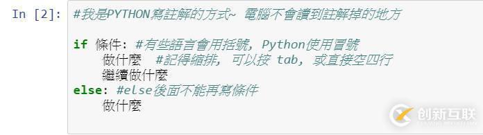 關于python自學的小技巧