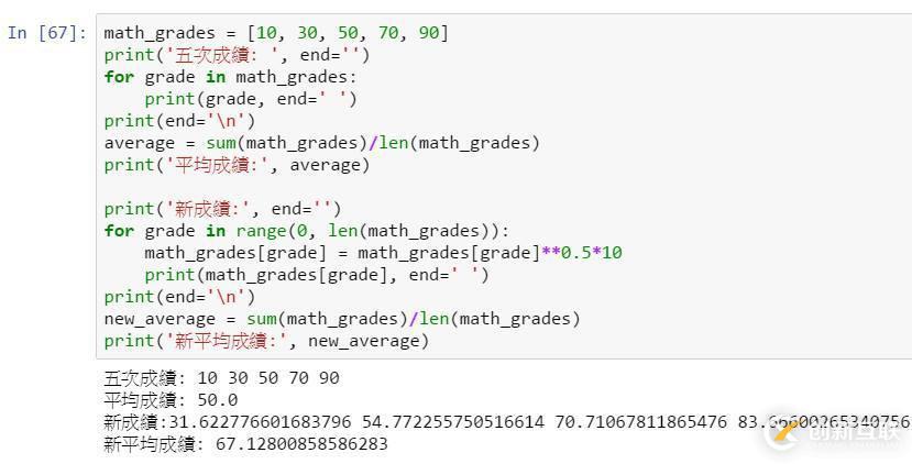 關于python自學的小技巧