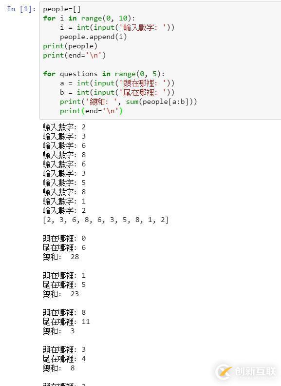 關于python自學的小技巧