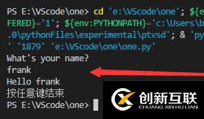 怎么用vscode寫python程序