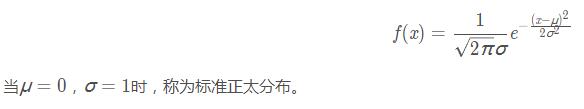 Python如何求解正態分布置信區間