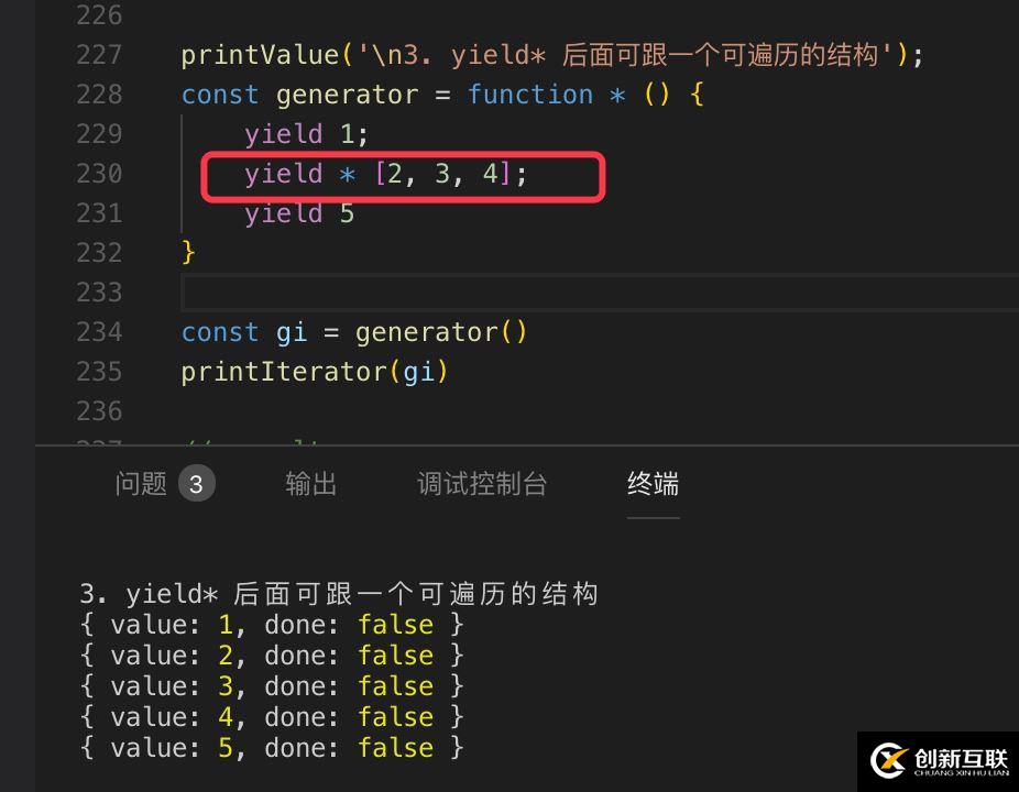 ES6中迭代器、Generator函數(shù)怎么用