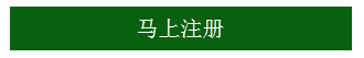 php如何實現用戶注冊頁面填寫信息