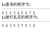 利用php如何獲取隨機數組列表