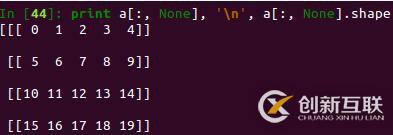 python 多維切片之冒號和三個(gè)點(diǎn)的用法介紹