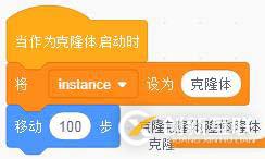 Scratch高級(jí)編程之妙用變量管理母體與克隆體