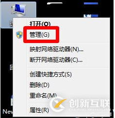 windows電腦自動(dòng)安裝軟件的解決辦法