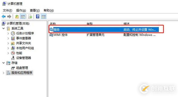 windows電腦自動(dòng)安裝軟件的解決辦法