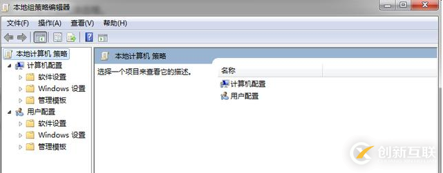 windows電腦自動(dòng)安裝軟件的解決辦法