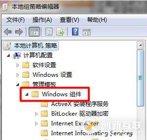 windows電腦自動(dòng)安裝軟件的解決辦法