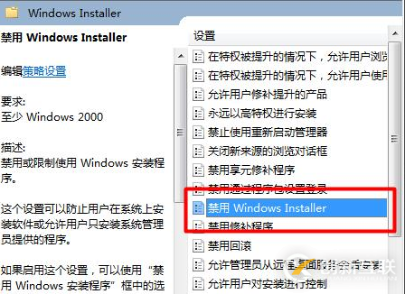 windows電腦自動(dòng)安裝軟件的解決辦法