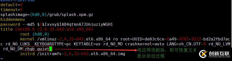 CentOS6啟動過程總結與GRUB問題修復