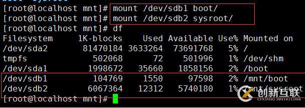 CentOS6啟動過程總結與GRUB問題修復