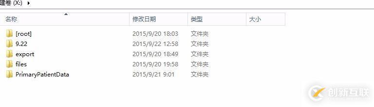 EMC FC AX-4存儲兩塊硬盤離線數據恢復方法和數據恢復過程