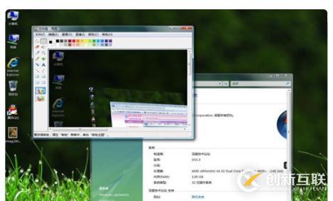 windows vista指的是什么系統