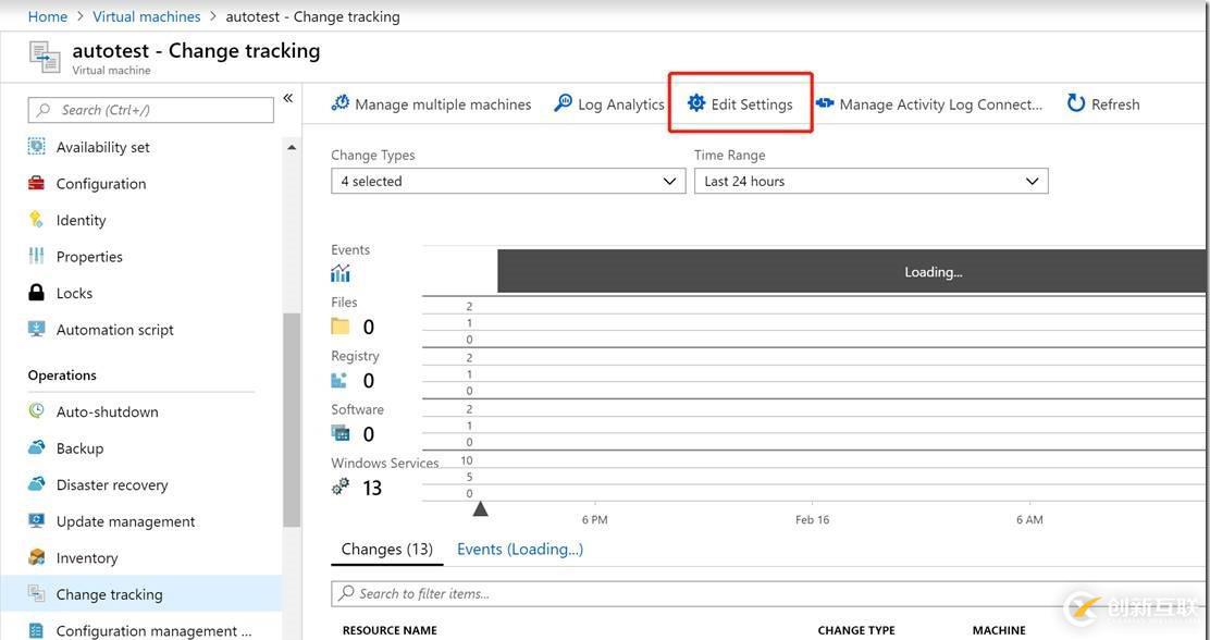 Azure實踐之change tracking監控文件內容