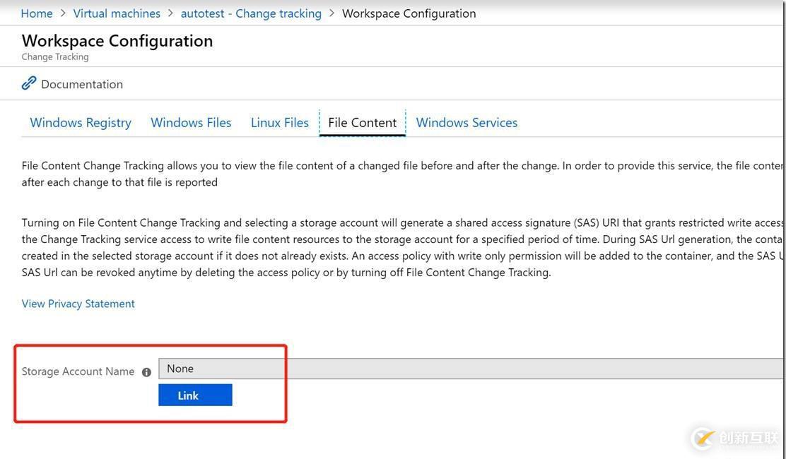 Azure實踐之change tracking監控文件內容