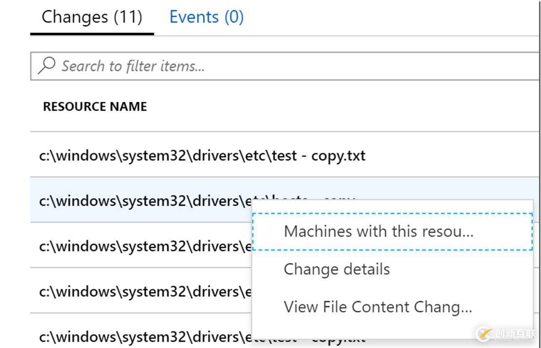 Azure實踐之change tracking監控文件內容