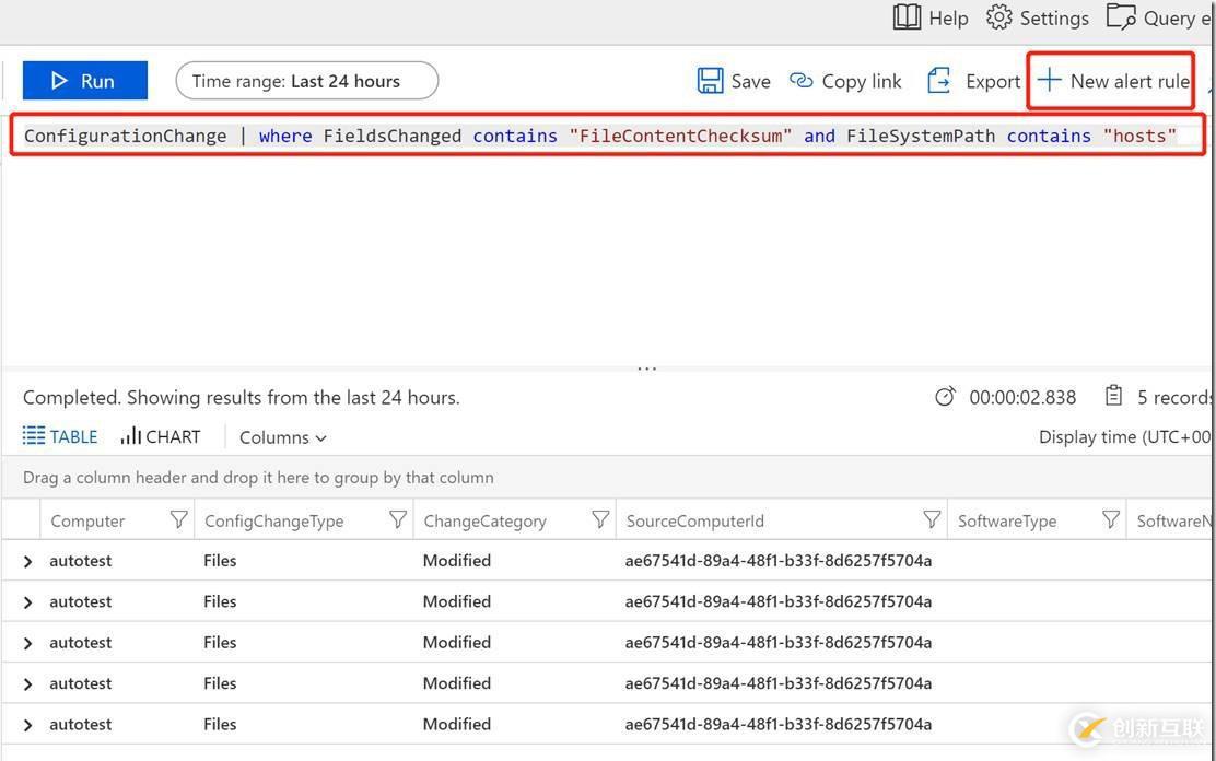 Azure實踐之change tracking監控文件內容