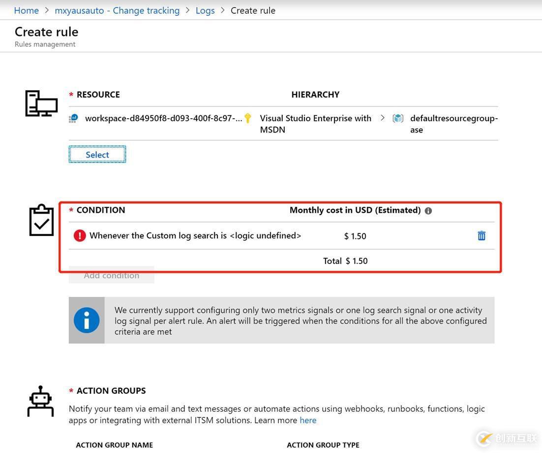 Azure實踐之change tracking監控文件內容