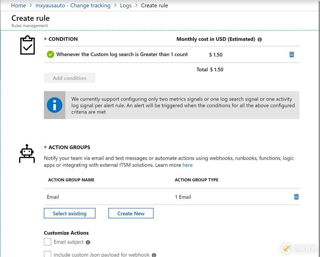 Azure實踐之change tracking監控文件內容