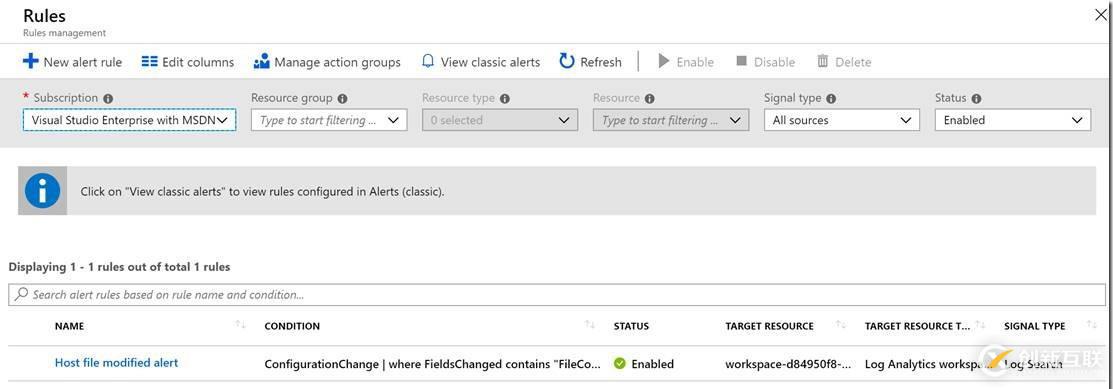 Azure實踐之change tracking監控文件內容