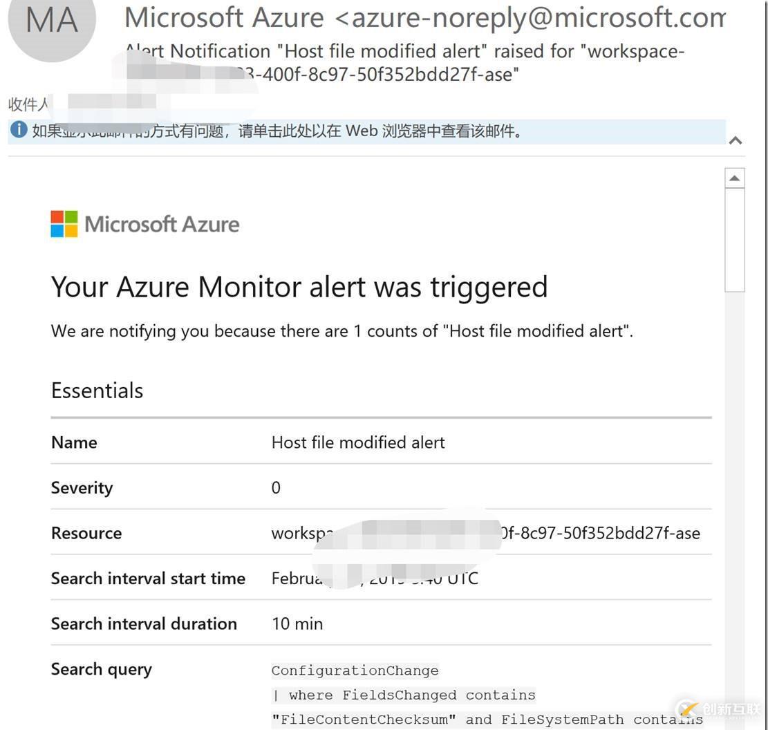 Azure實踐之change tracking監控文件內容