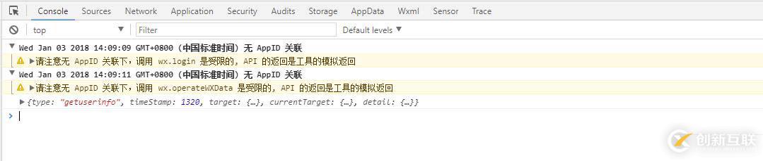 小程序環(huán)境搭建與開發(fā)工具的簡單介紹