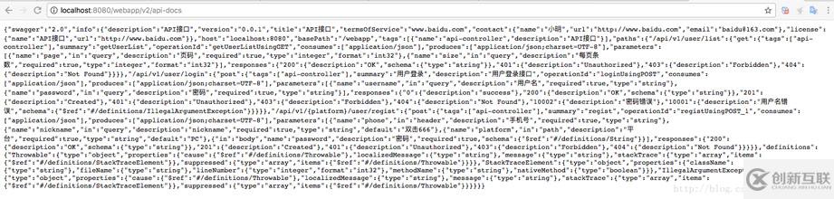 Spring MVC+FastJson+Swagger集成的完整實例教程