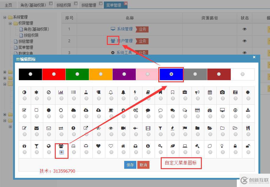 java sql編輯器 動態報表 數據庫備份還原 quartz定時任務調度 自定義表單 java圖片爬蟲