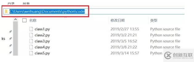 如何查看python庫文件